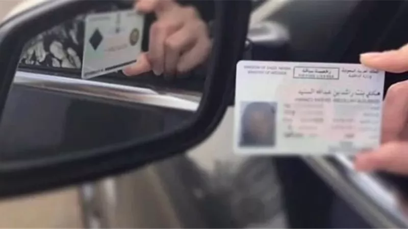 خطوات تجديد رخصة القيادة الخاصة اون لاين