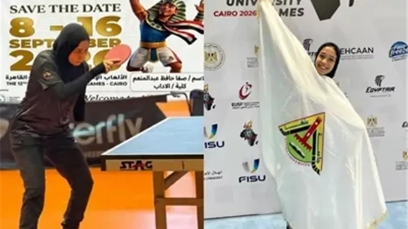 جامعة بنها تحصد ذهبية تنس الطاولة بالبطولة الإفريقية للجامعات