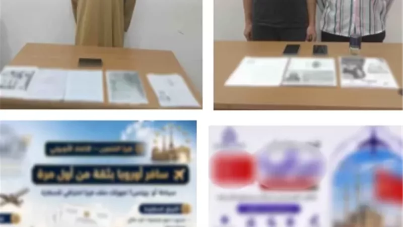 ضبط القائمين على إدارة شركتين بدون ترخيص على راغبى السفر للخارج
