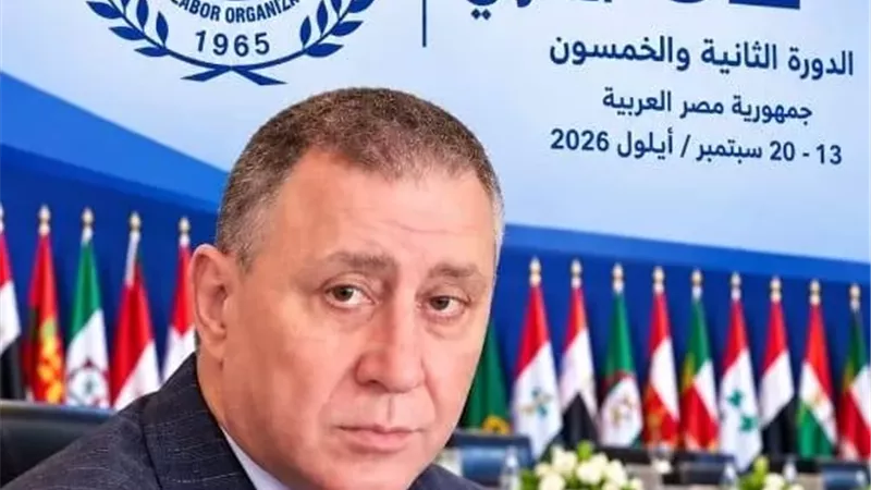 الحركة النقابية العربية تؤكد دعم فلسطين ومواجهة تأثيرات الذكاء الاصطناعي على العمال