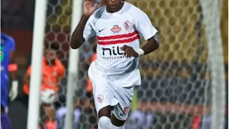 شكوى جديدة ضد نادي الزمالك بسبب شيكو بانزا