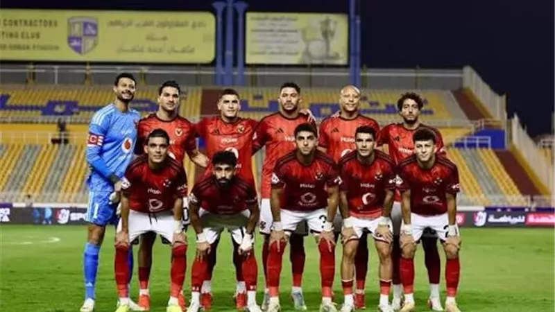 الكونفيدرالية..الأهلي يواجه كيتارا الأوغندي علي استاد القاهرة