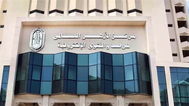الأزهر للفتوى يحذر من تصوير الناس ونشر مقاطعهم: 