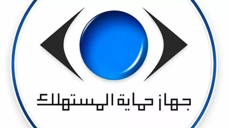 حماية المستهلك يحذر من تداول السيارات المتضررة باعتبارها جديدة