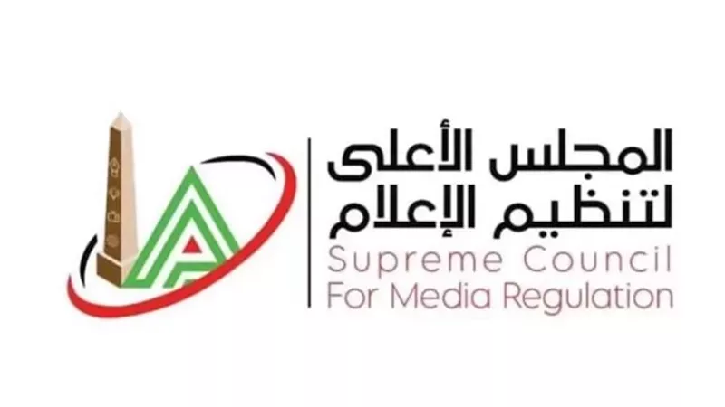 الأعلى للإعلام يستدعي الممثل القانوني لإذاعة «صوت الزمالك»لجلسة استماع