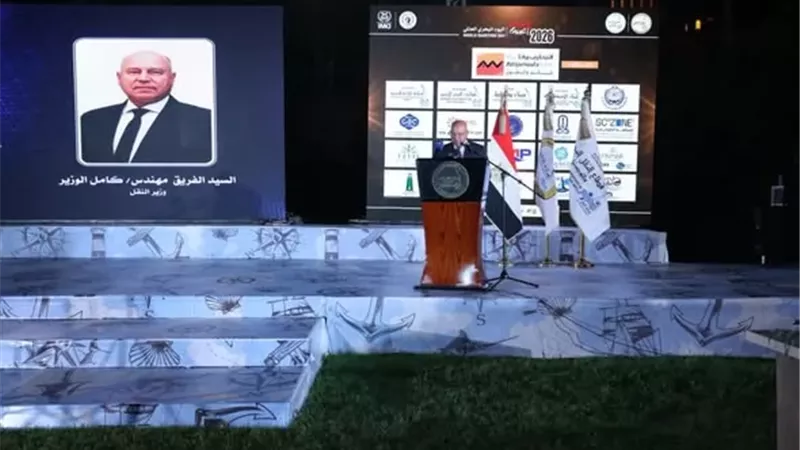 وزير النقل يشهد الاحتفال باليوم البحري العالمي لعام 2026