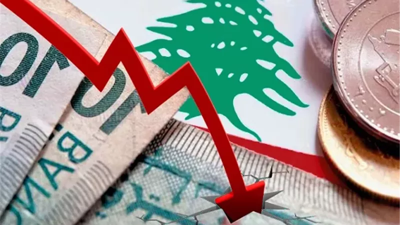 خبير اقتصادي: لبنان يعاني من أزمة مالية اقتصادية متفاقمة