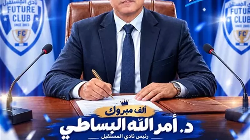 أبو هندية رئيسا لنادي رأس البر
