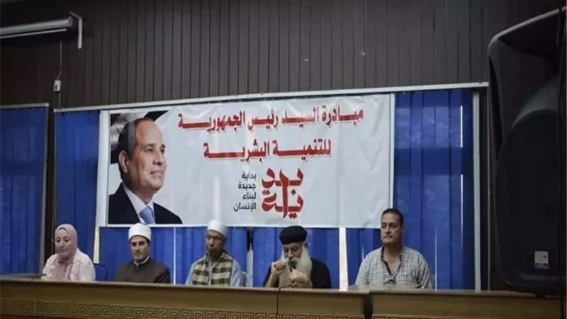 ندوة 