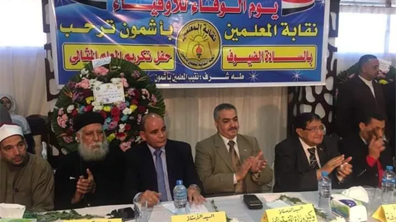 وكيل وزارة التعليم بالمنوفية يهدي المعلمين ٤مفاجات
