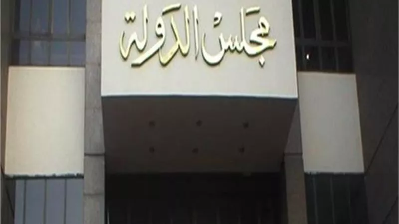 بالمستندات.. «مفوضى مجلس الدولة» توصى برفض الطعن على جمعية إيقاف «نقيب الصيادلة»