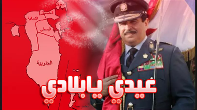 البحرين تحتفل باليوم الوطنى وذكرى تولى الملك حمد بن عيسى آل خليفة مقاليد الحكم