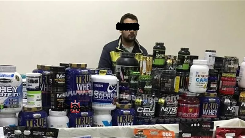 ضبط منشطات ومكملات غذائية مهربه من الخارج بمحل ادوات رياضيه شهيربالرمل