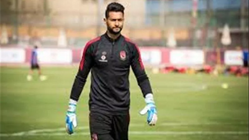 الاهلى يفاوض حارس مرمى مصر المقاصة
