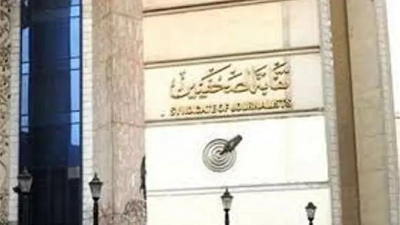 لجنة انتخابات الصحفيين: لم نتلقي باليوم الأول أي طعون أو تنازلات