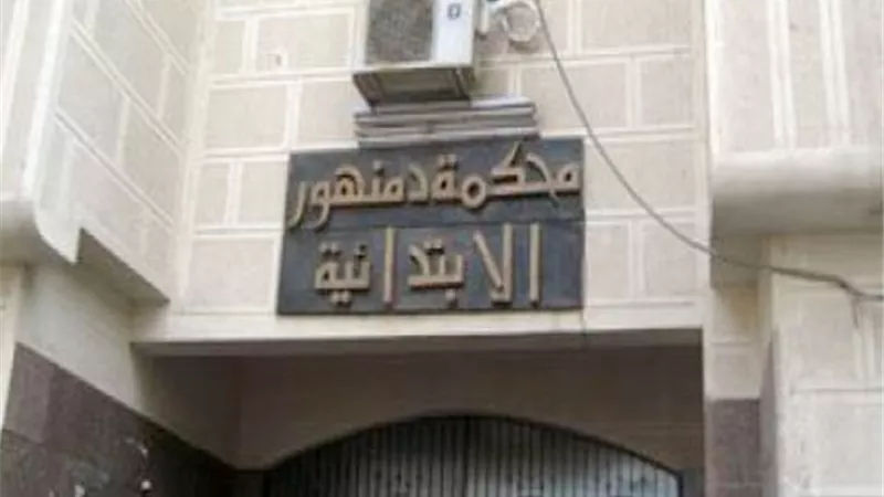 الحبس سنة لـ 4 اشخاص وبراءة 52 اخرين لاعتراضهم قرار ازالة بالبحيرة