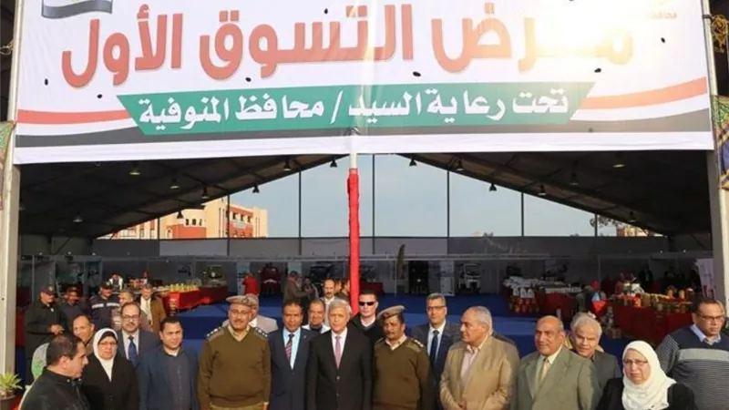 تريسكلات وأرابيسك وفطير مشلتت بمعرض التسوق الأول ببرج المنوفية