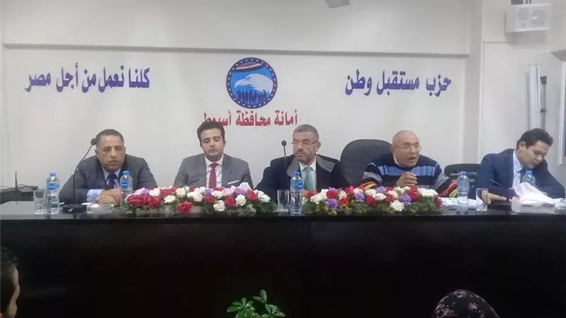 اجتماع موسع مع امانة مستقبل وطن الفتح باسيوط لدعم التعديلات الدستورية