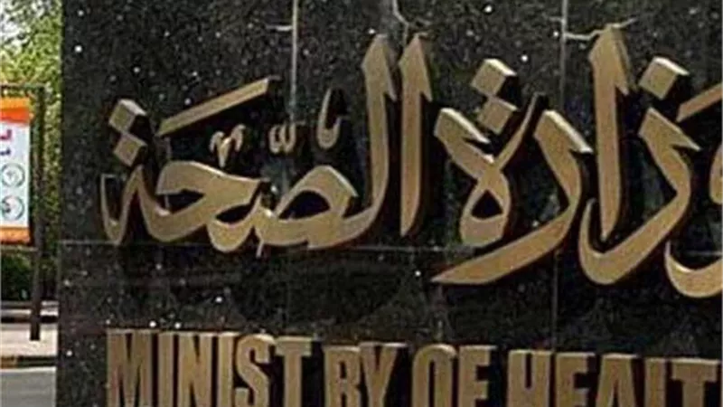 الصحة تنفى دفع مقابل مادى للمستشفيات الخاصة لإشرافها على نظام التأمين الصحى