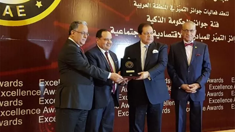 تنمية المشروعات يحصل على جائزة التميز 