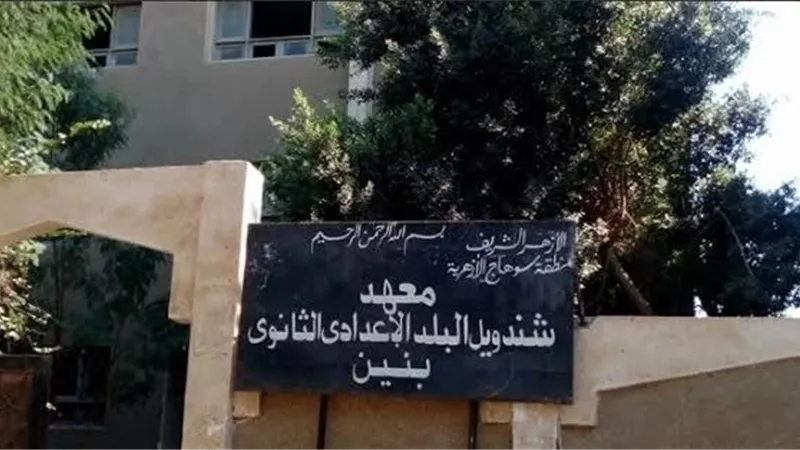 حبس طالبين 