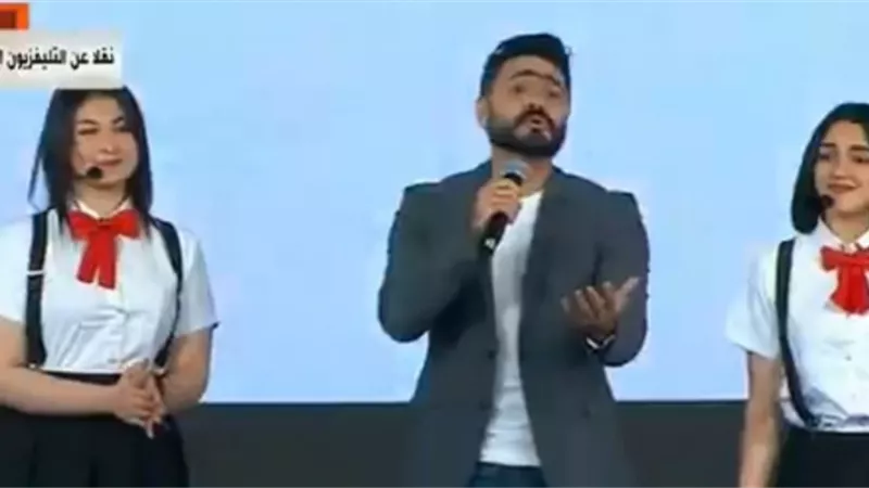 شاهد.. تامر حسني يقدم 