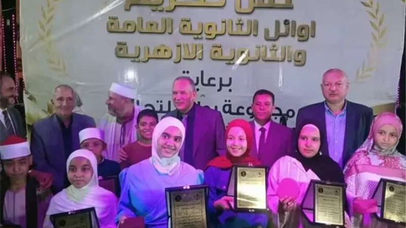 وكيل تعليم أسيوط يشهد تكريم أوائل الشهادات الأزهرية فى البداري