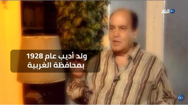تعرف على شيخ كتاب السيناريو الراحل عبد الحي أديب .. فيديو