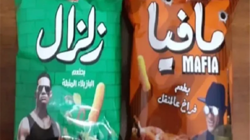زلزال ومافيا.. 