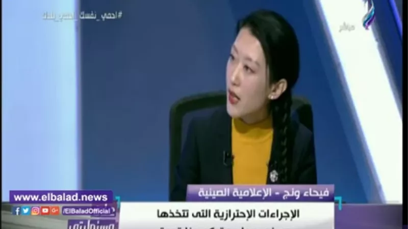 إعلامية صينية: إحنا بشر طبيعيين.. مش بناكل خفافيش وتعابين