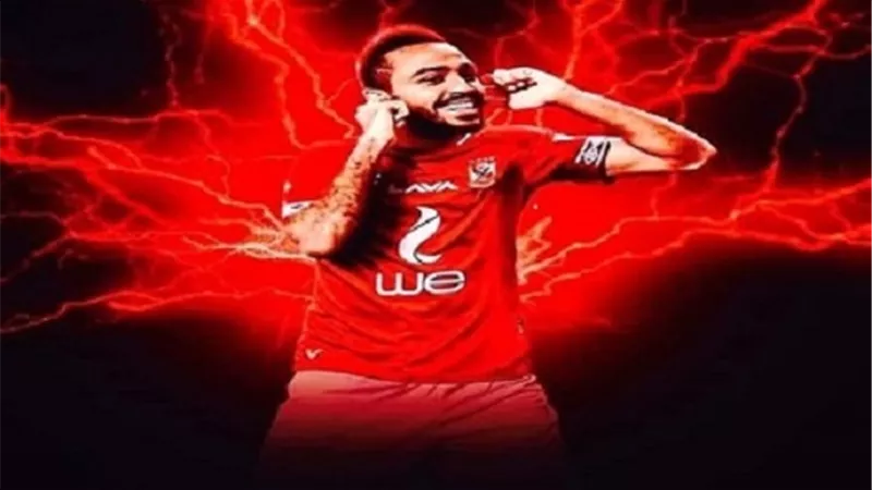 سيد عبد الحفيظ يكشف موعد انضمام كهربا لتدريبات الأهلى