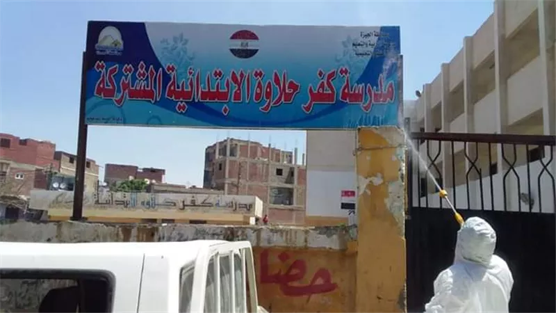 تطهير وتعقيم 710 منشأة وشارع ومحل ومنزل بكرداسة وابو النمرس وأطفيح