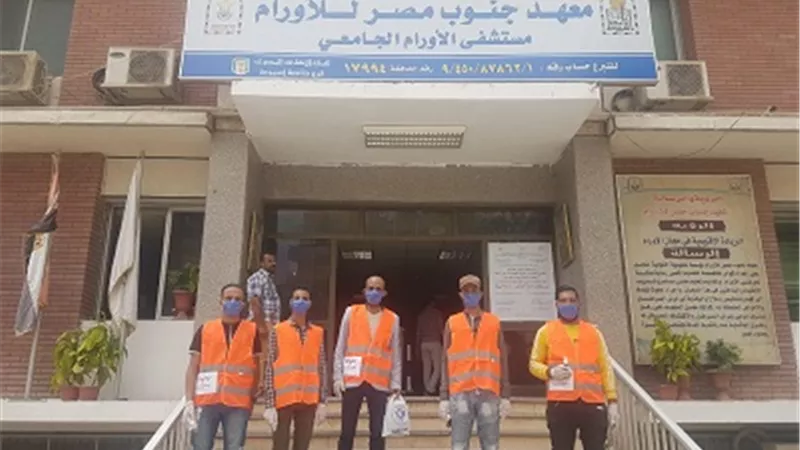 المصريين الأحرار باسيوط يوزيع كمامات وأدوات تعقيم بمعهد الاورام ومستشفى اسيوط العام