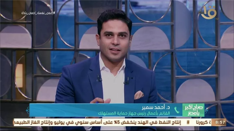 حماية المستهلك: من حق الطالب المنتهية علاقته بالمدرسة استرداد الـ
