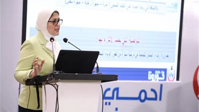 الصحة: تزايد الإصابات بفيروس كورونا في محافظات القاهرة والجيزة والإسكندرية
