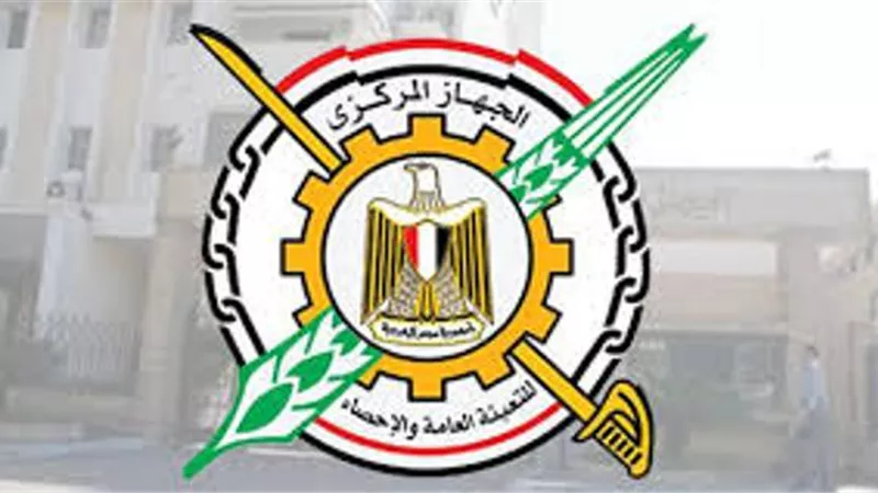 13.19 % انخفاض في قيمة الواردات غير البترولية خلال الفترة من يناير إلى سبتمبر 2020