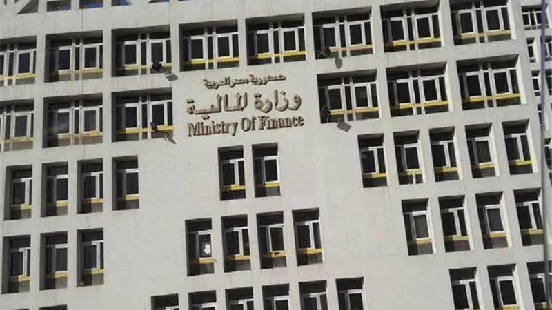 المالية: تسوية النزاع مع شركة نيوترين الكندية يؤكد حرص مصر على تهيئة مناخ جيد للاستثمار