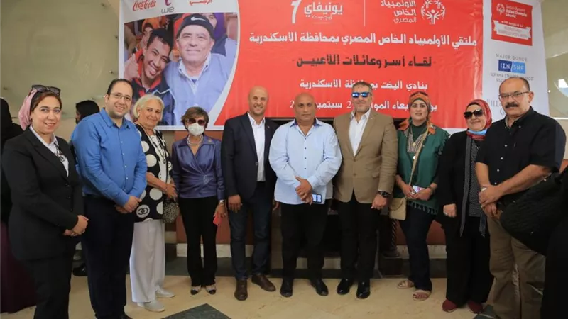 انطلاق ملتقي مبادرات الاولمبياد الخاص المصري بمحافظة الأسكندرية