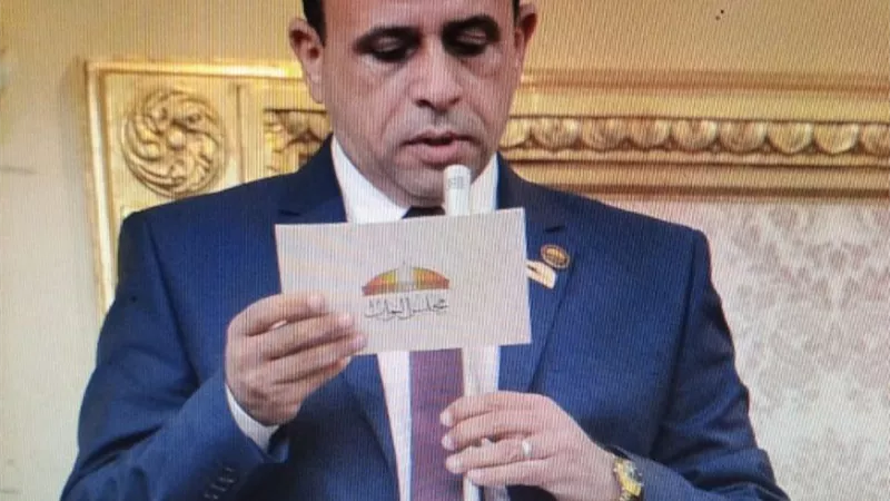 نشات عباس يتقدم بطلب احاطة لسد عجز المدرسين