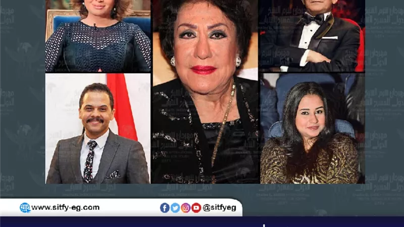 شرم الشيخ الدولي للمسرح الشبابي يعلن تفاصيل دورته السادسة يوم 25 أكتوبر الجاري