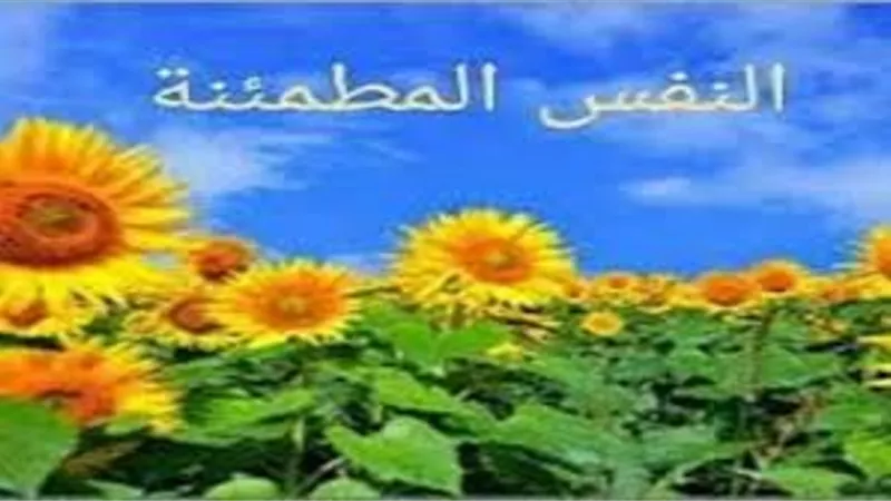 علامات حسن الخاتمة بشارة المتقين ..تعرف عليها