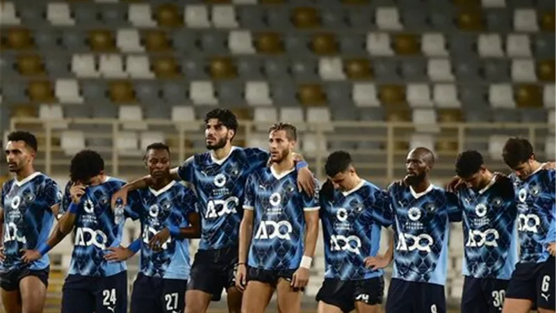 بيراميدز يشارك في حفل 