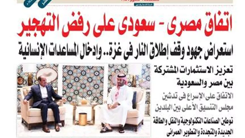 عدد 