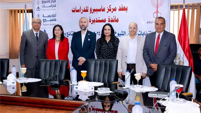 مركز ماسبيرو للدراسات يعقد مائدة مستديرة حول انتخابات مجلس الشيوخ