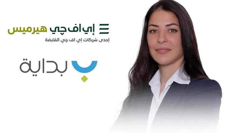 إي اف چي هيرميس تعلن إتمام الإصدار السابع لسندات توريق بقيمة 1.56 مليار جنيه لصالح بداية للتمويل العقاري