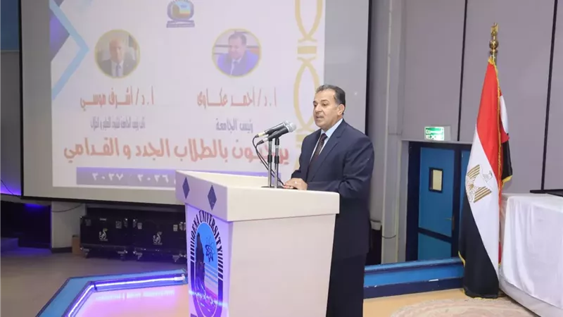 رئيس جامعة قنا يشهد حفل استقبال الطلاب الجدد