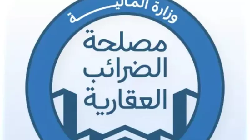 رسوم تسجيل عقد بيع في الشهر العقاري