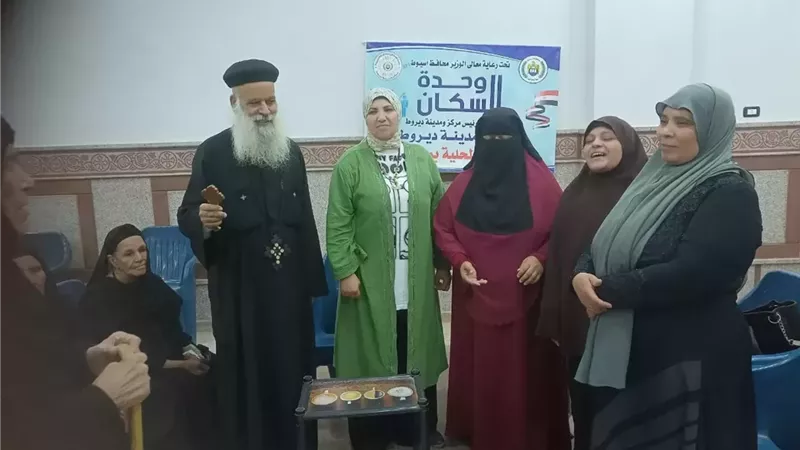 محافظ أسيوط: 16 ألفًا و462 مستفيدًا من 123 نشاطًا لوحدة السكان