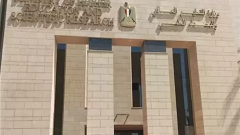 تنسيق الجامعات2026..إعلان نتيجة تقليل الاغتراب لطلاب الثانوية العامة