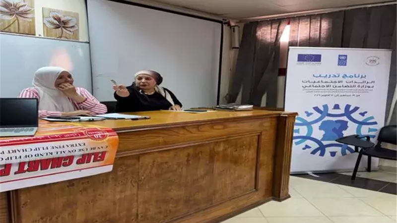 التضامن تستكمل المرحلة الثانية من برنامج تدريب الرائدات الاجتماعيات